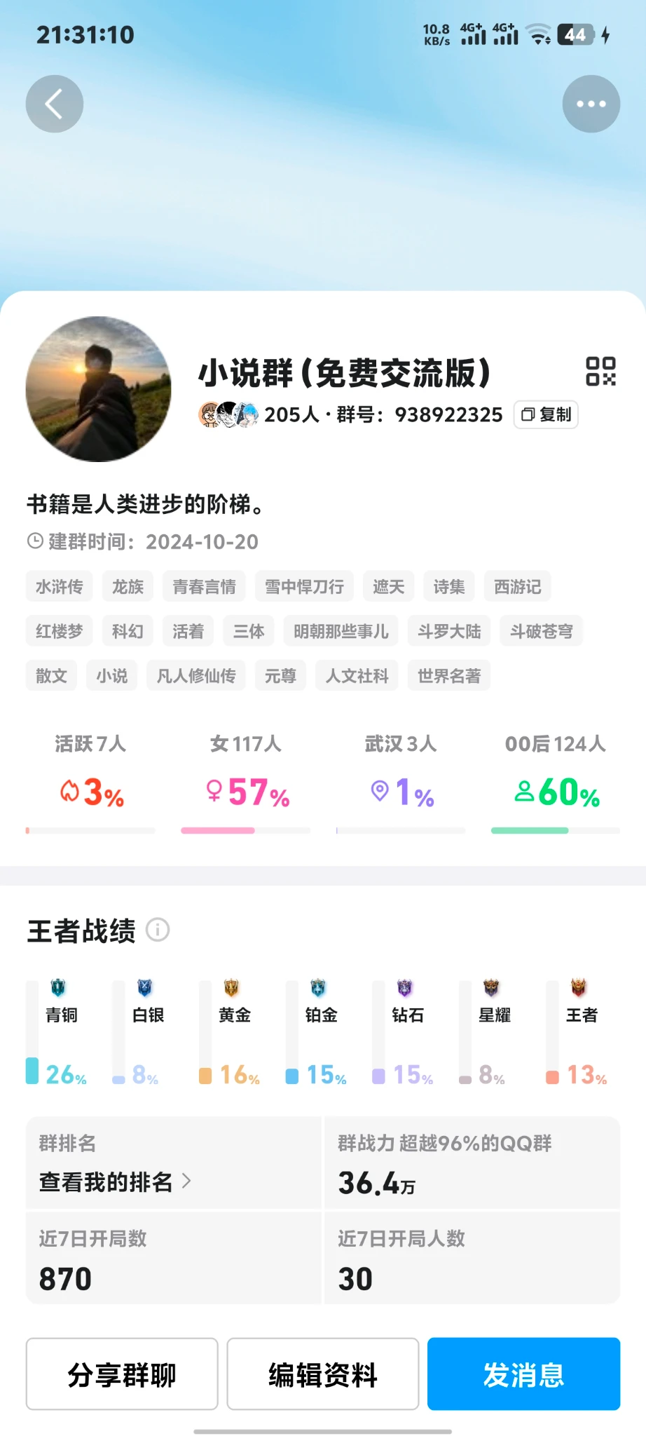 又当人贩子，给钱就出