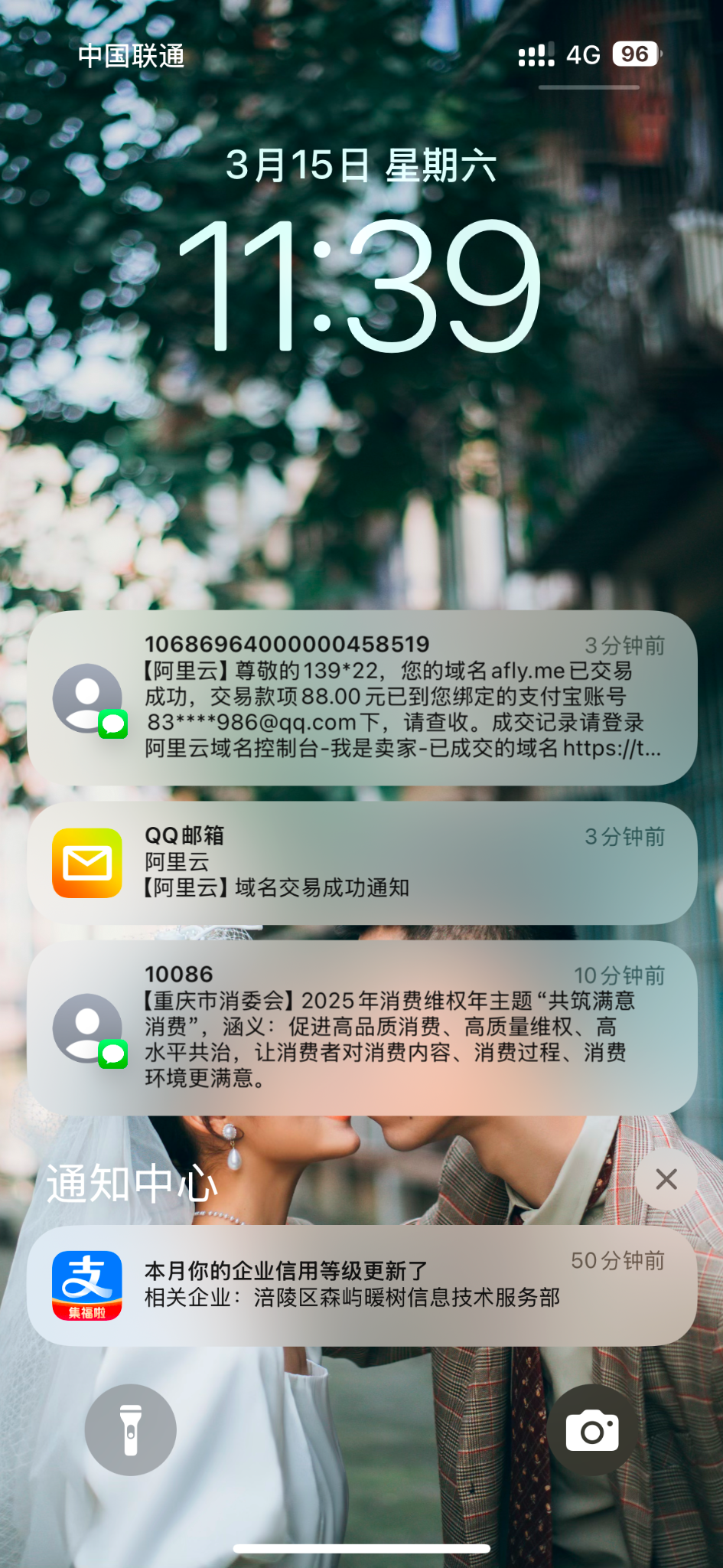 总算是卖出去了，感觉价格整低了