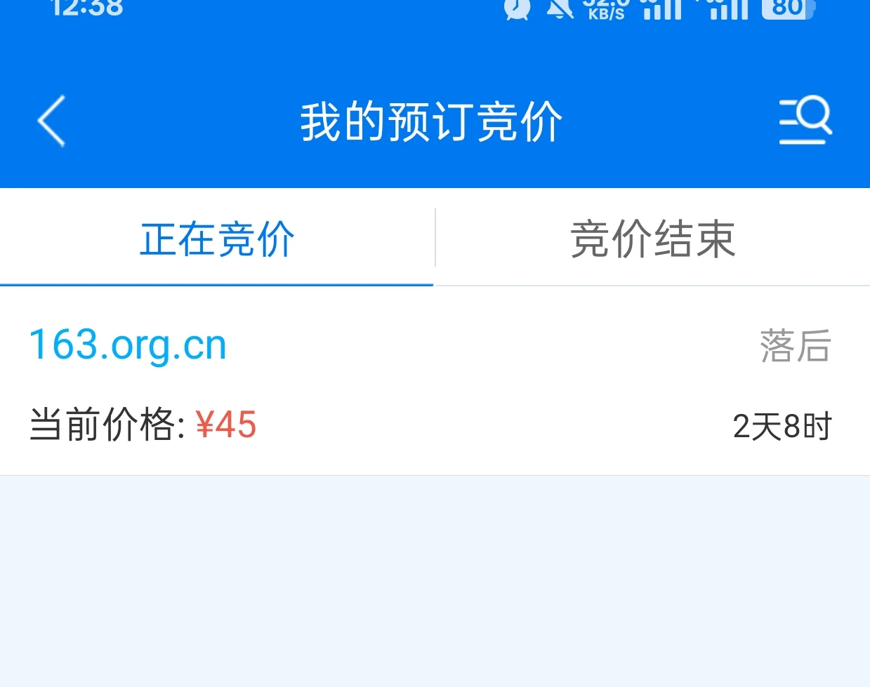 值多少