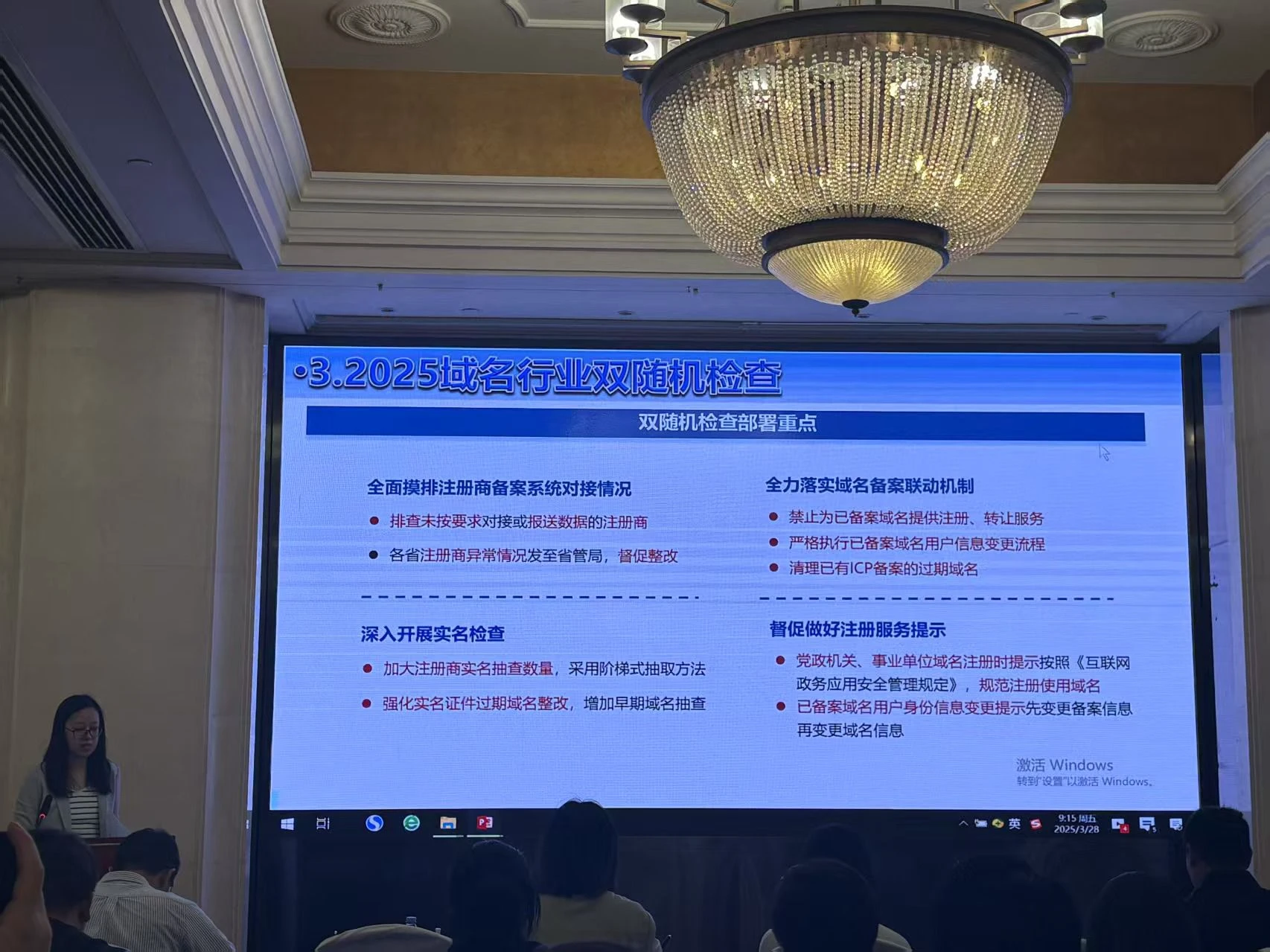 备案域名不能交易了，icp备案要变天了！