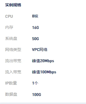 感谢林哥赞助的服务器