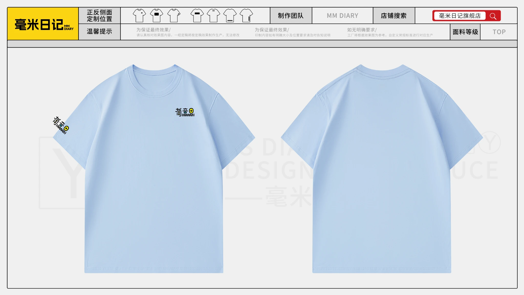订两件工作服