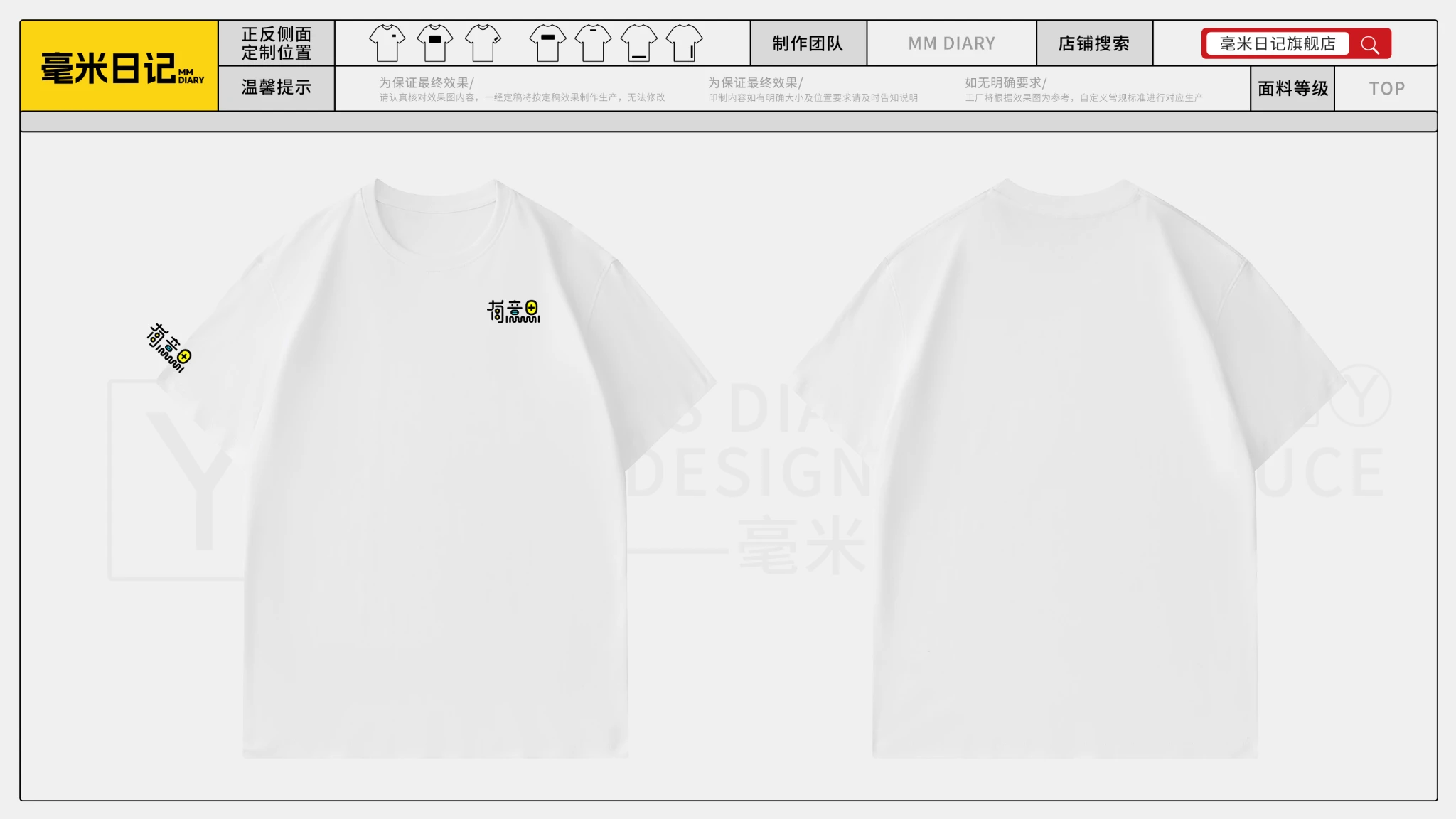 订两件工作服