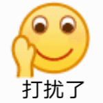 聊天互动必备大黄脸GIF动图表情包