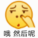 聊天互动必备大黄脸GIF动图表情包