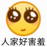 聊天互动必备大黄脸GIF动图表情包