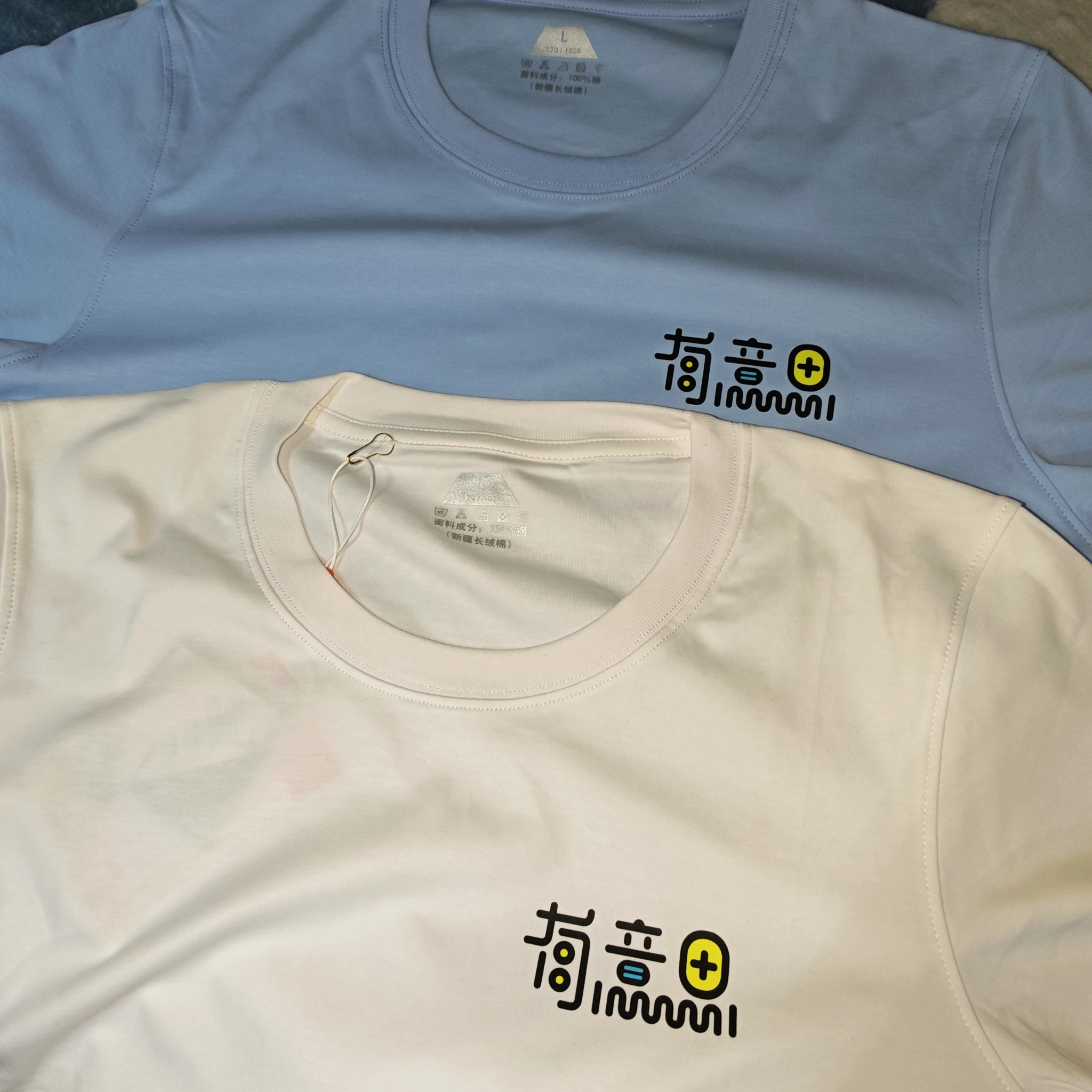 兄弟们，有意思的工作服到了