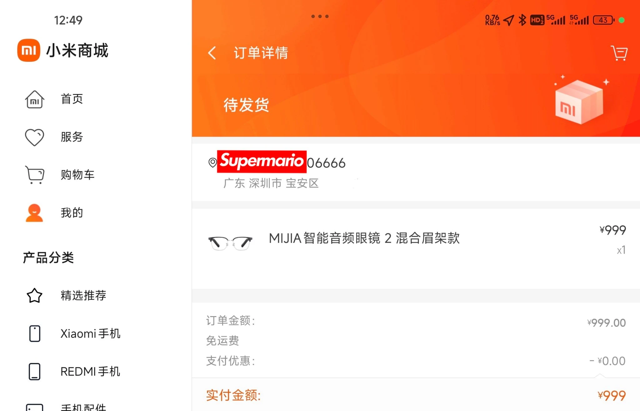 期待很久了，终于开始众筹了。