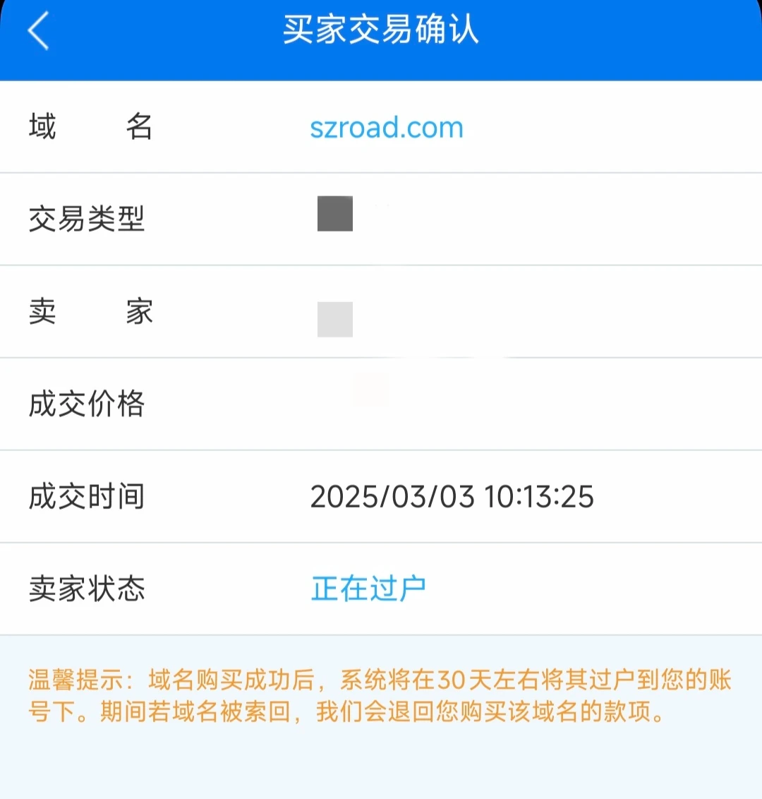 新的一周开启啦，拿一个新米