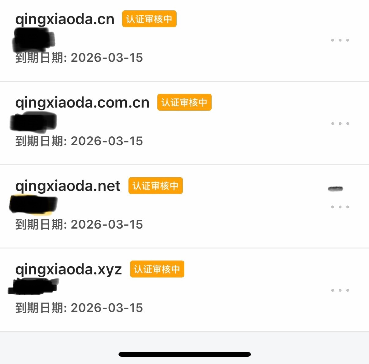 又开始煮米了