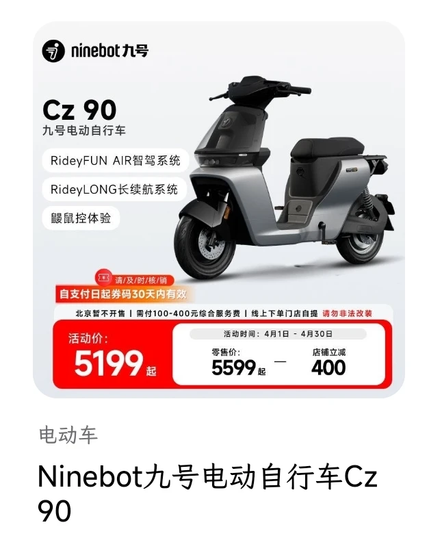 有没有用九号的