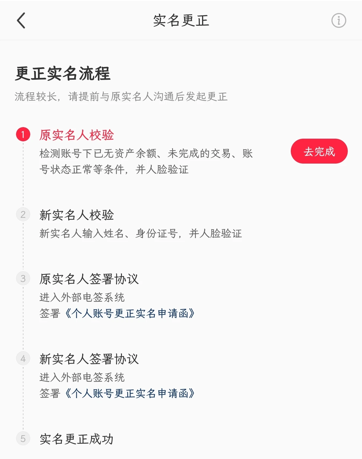 出个小红书号