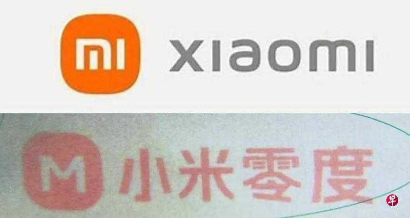 卖马桶商家用与小米近似标识被令赔偿3000万人民币