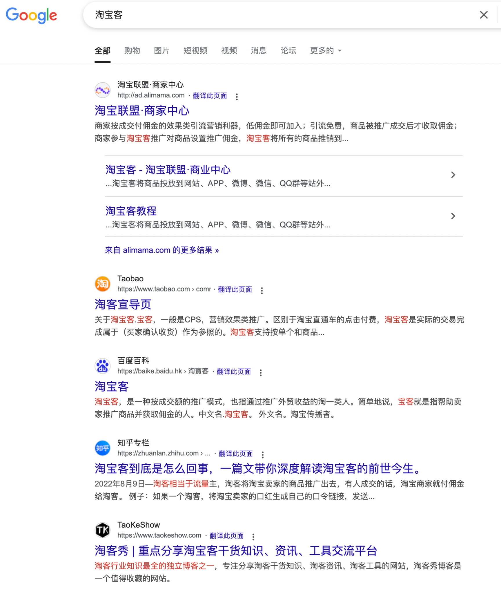 tb.ke，淘宝客，199出2位靓米：TB.ke