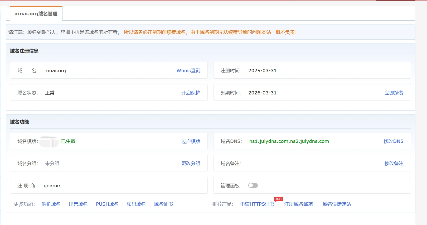 新米xinai.org