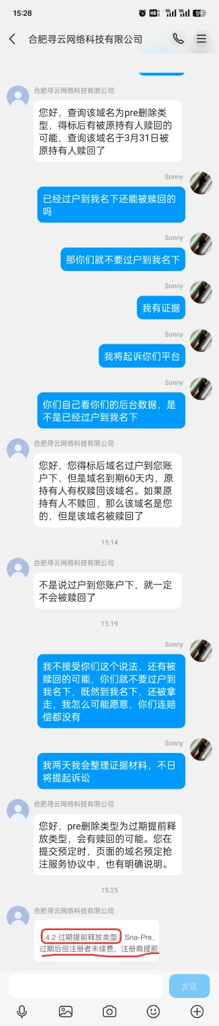 jiming趁早倒闭吧，扯犊子的玩意儿