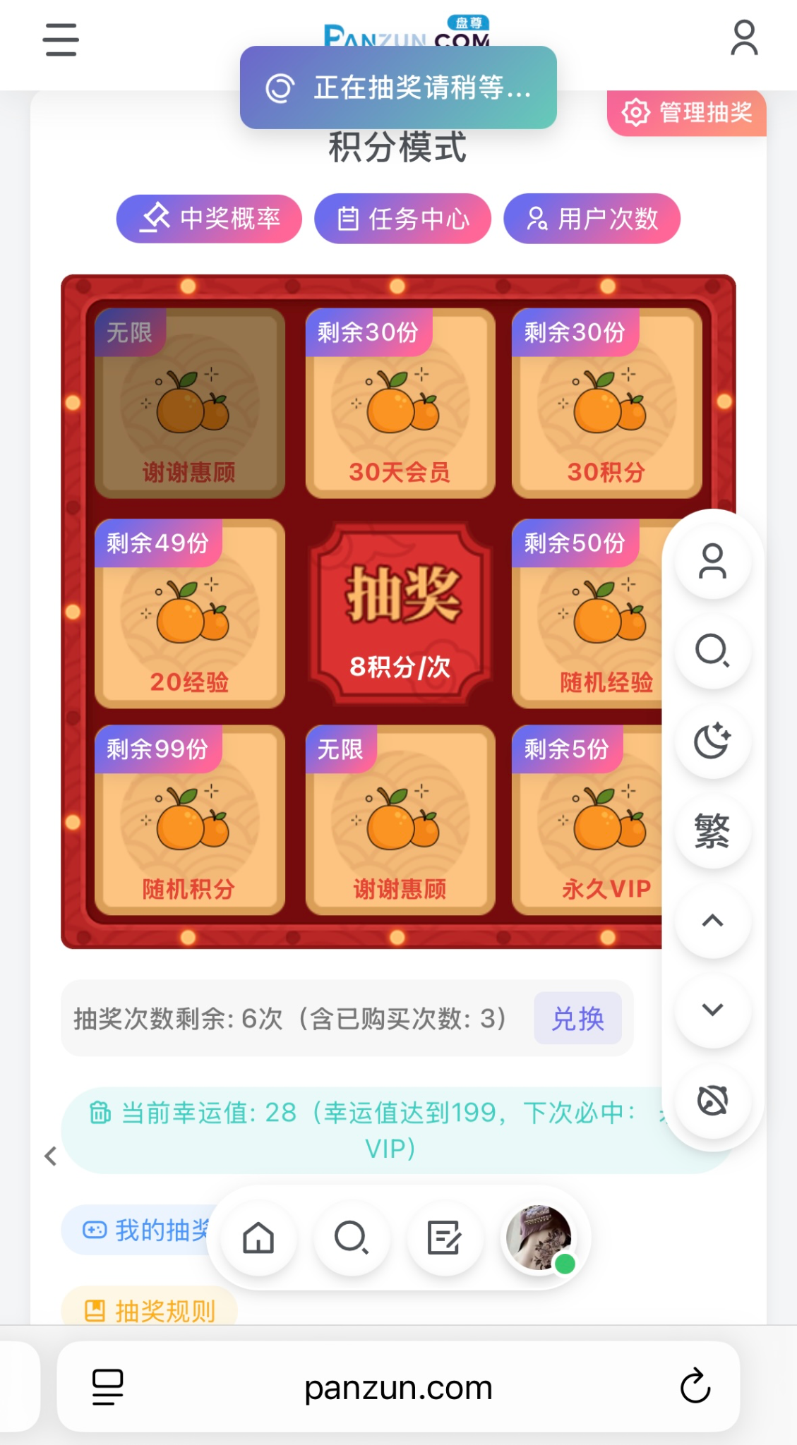 兄弟们 博客网站来注册注册 抽奖啊