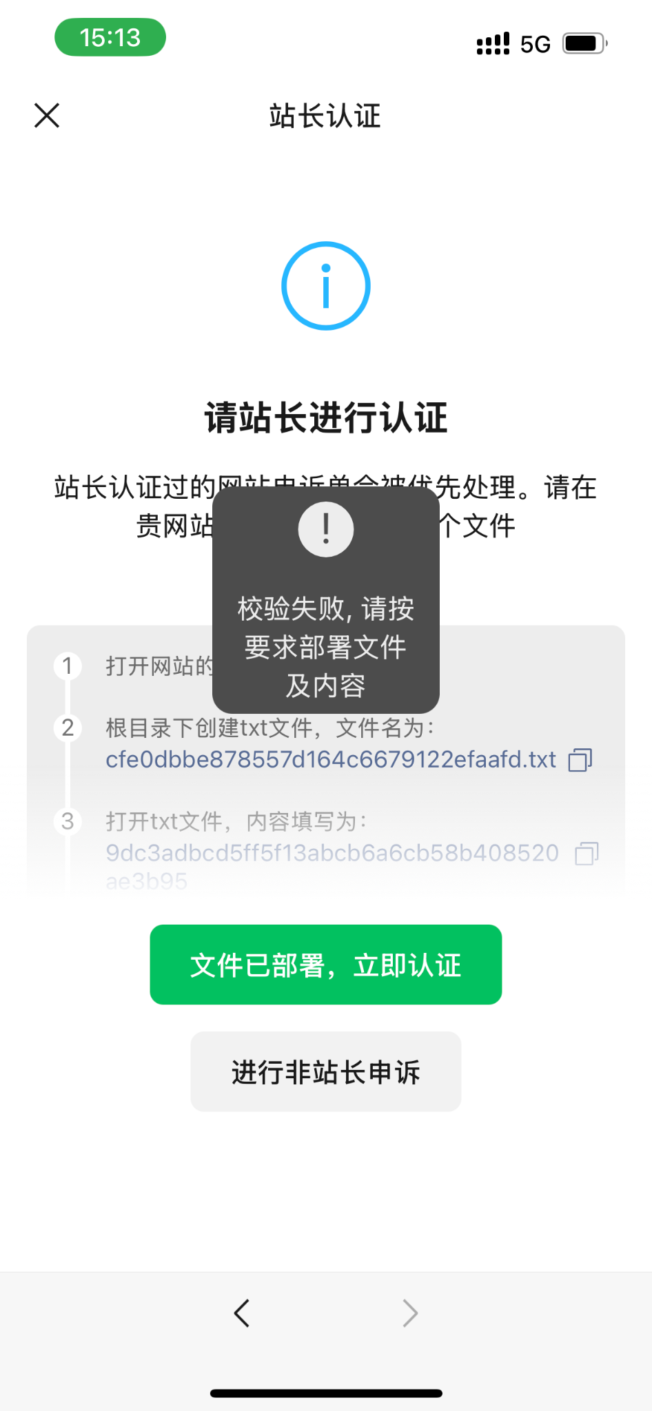 有没有大佬知道怎么弄 日了