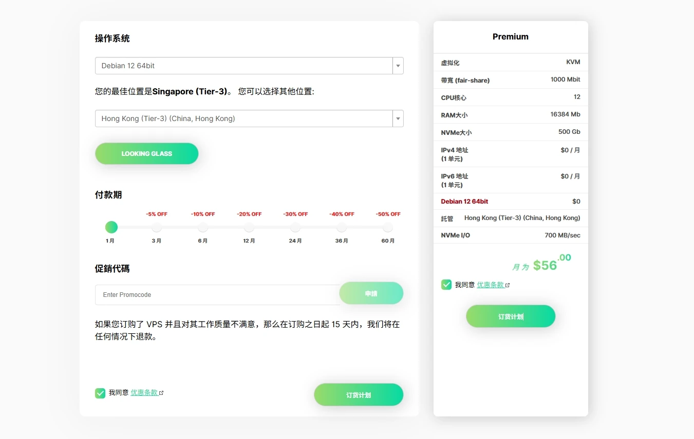 大佬们你们用过这两家的服务器吗，怎么样