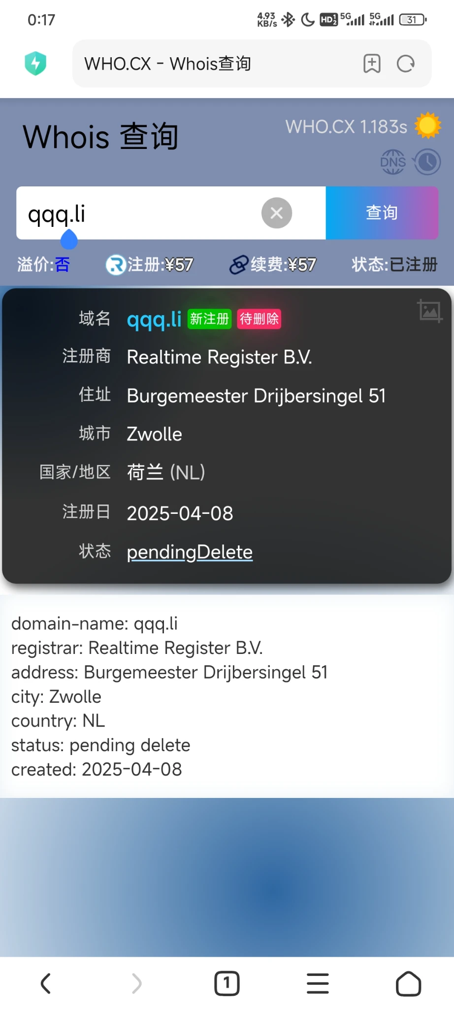 .li域名怎么了 怎么出现新注册 待删除