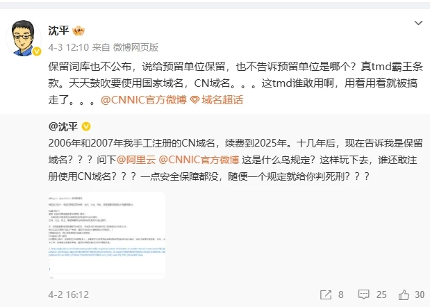 续费10几年了也能被保留？