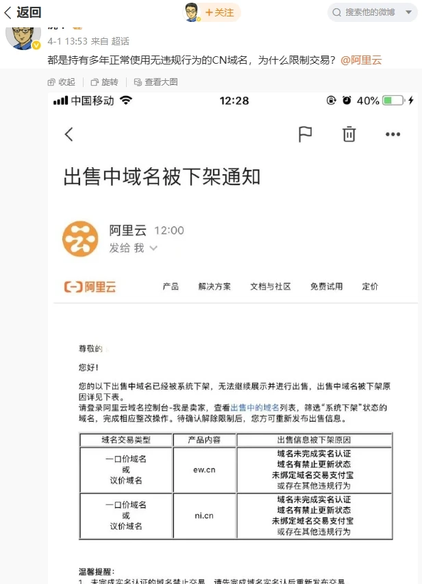 续费10几年了也能被保留？
