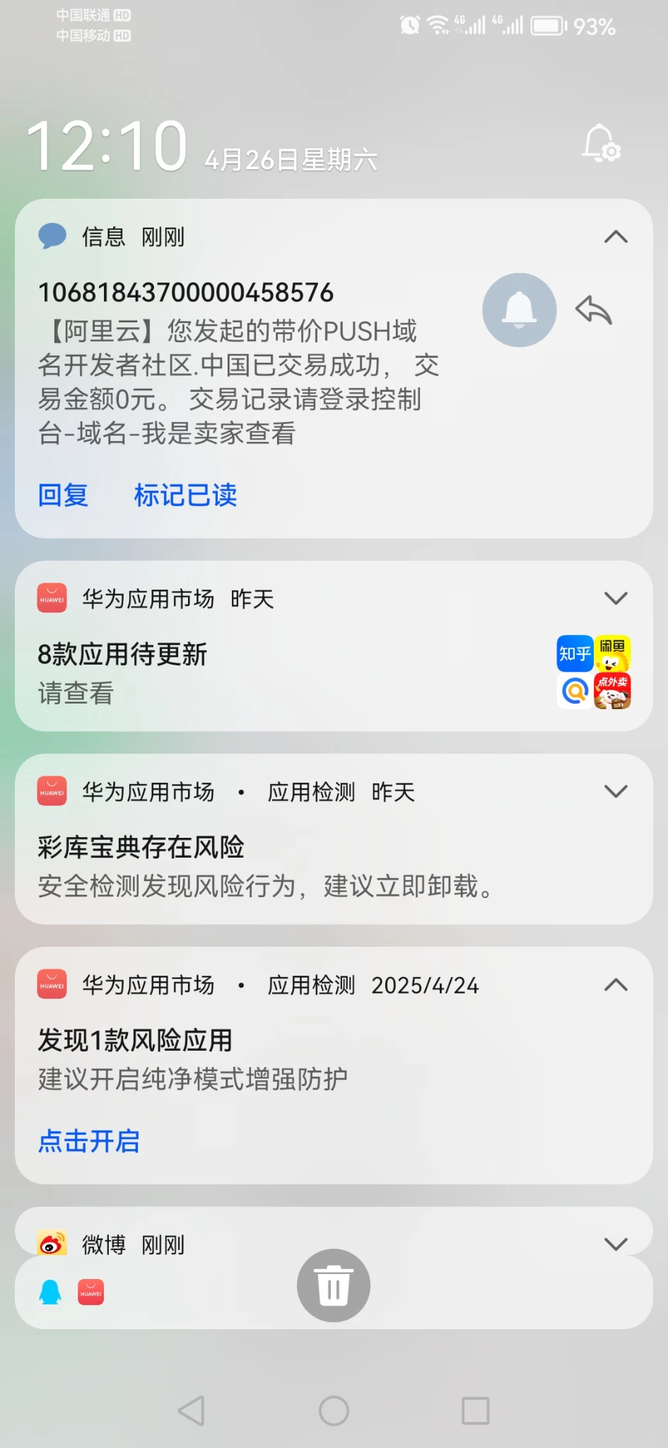 出个小米，够几顿包子钱😂