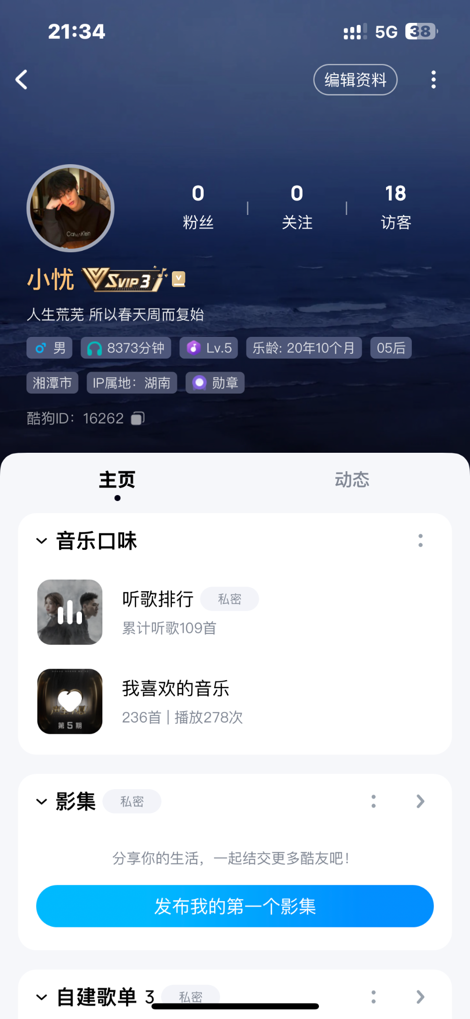 再出一枚小极品五位酷狗