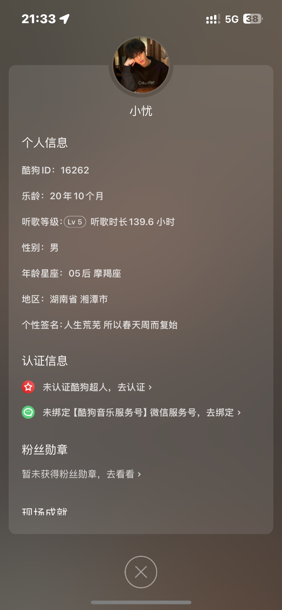 再出一枚小极品五位酷狗