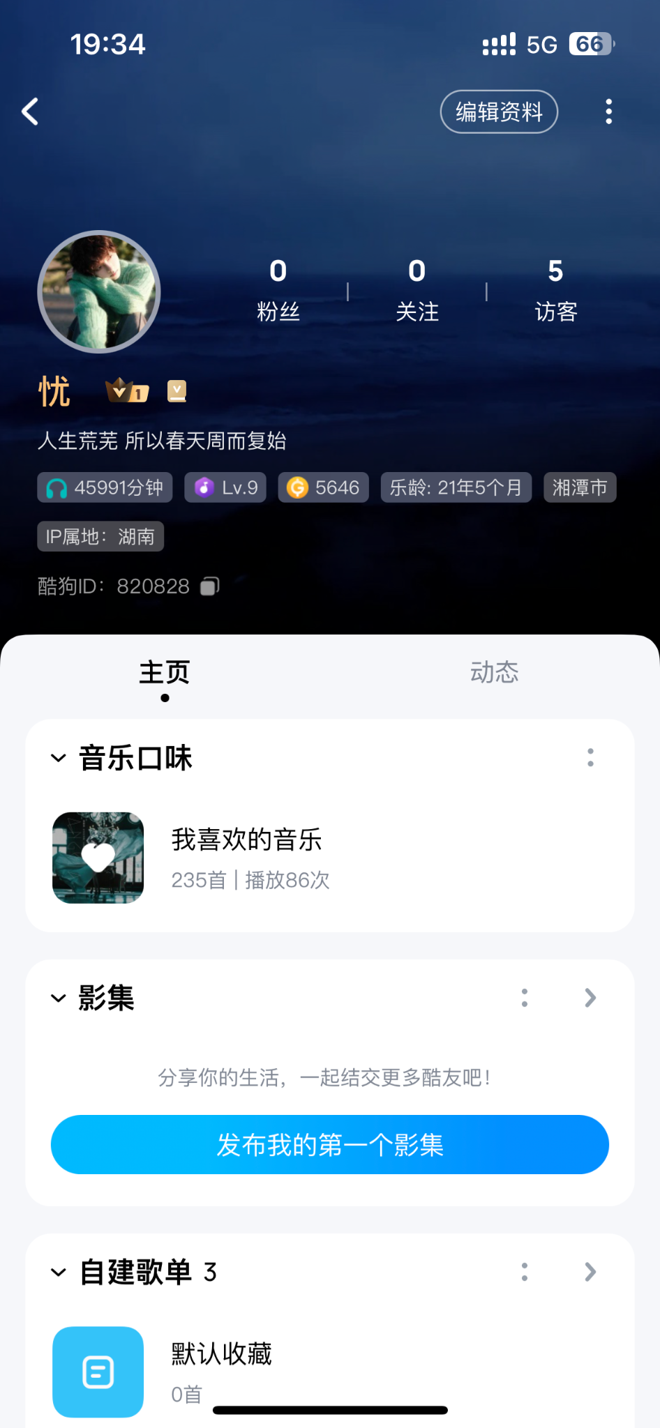 再出一下这个 老板升级了