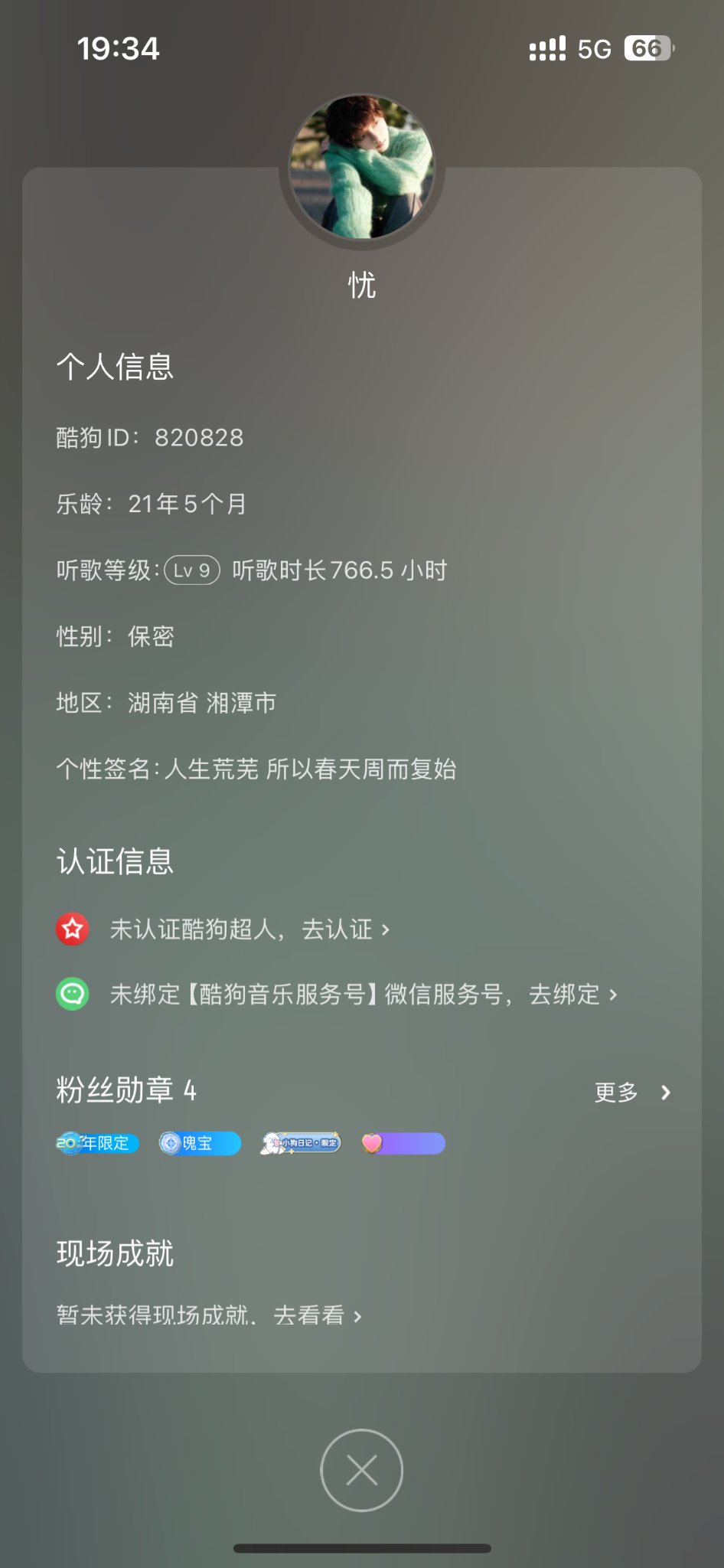 再出一下这个 老板升级了