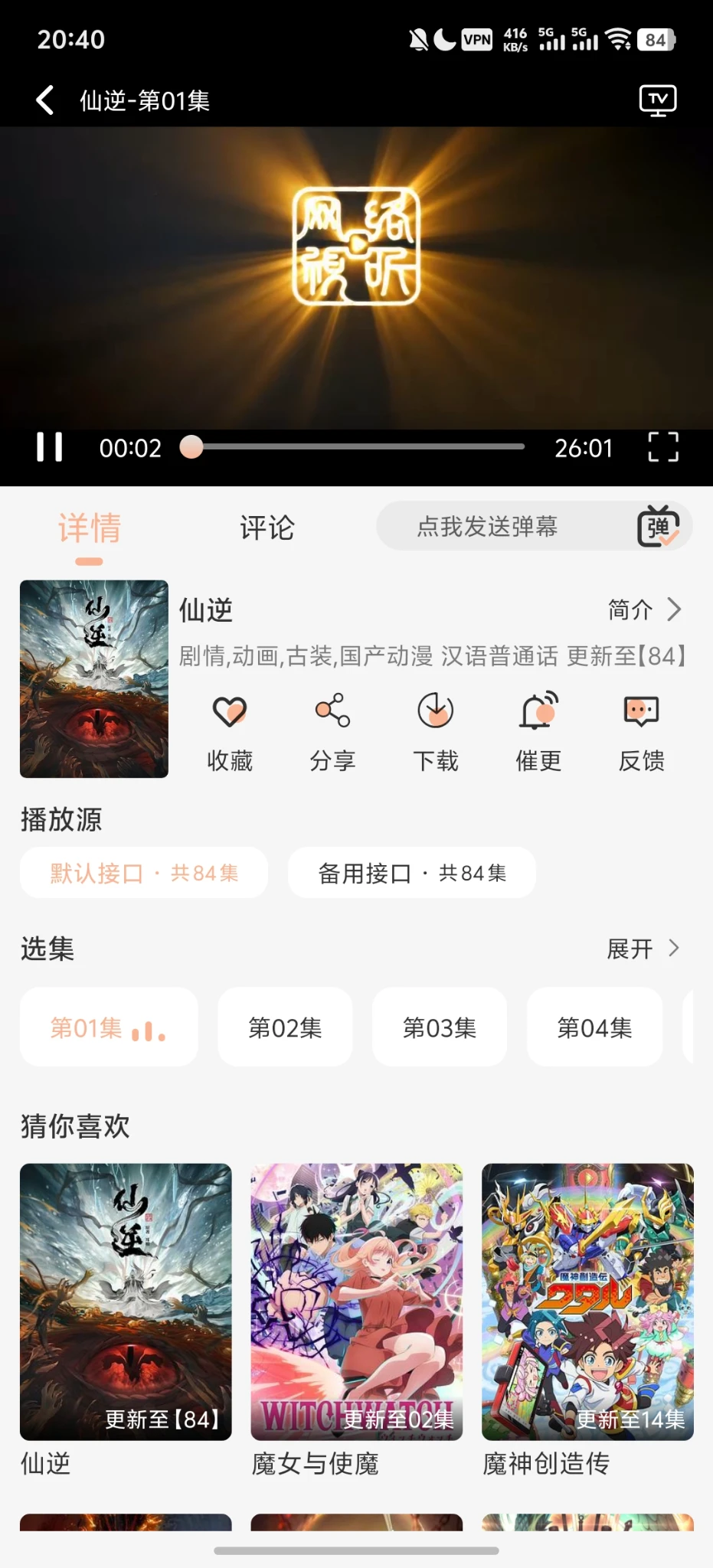 大佬们，都踏马给我点进来瞧瞧来