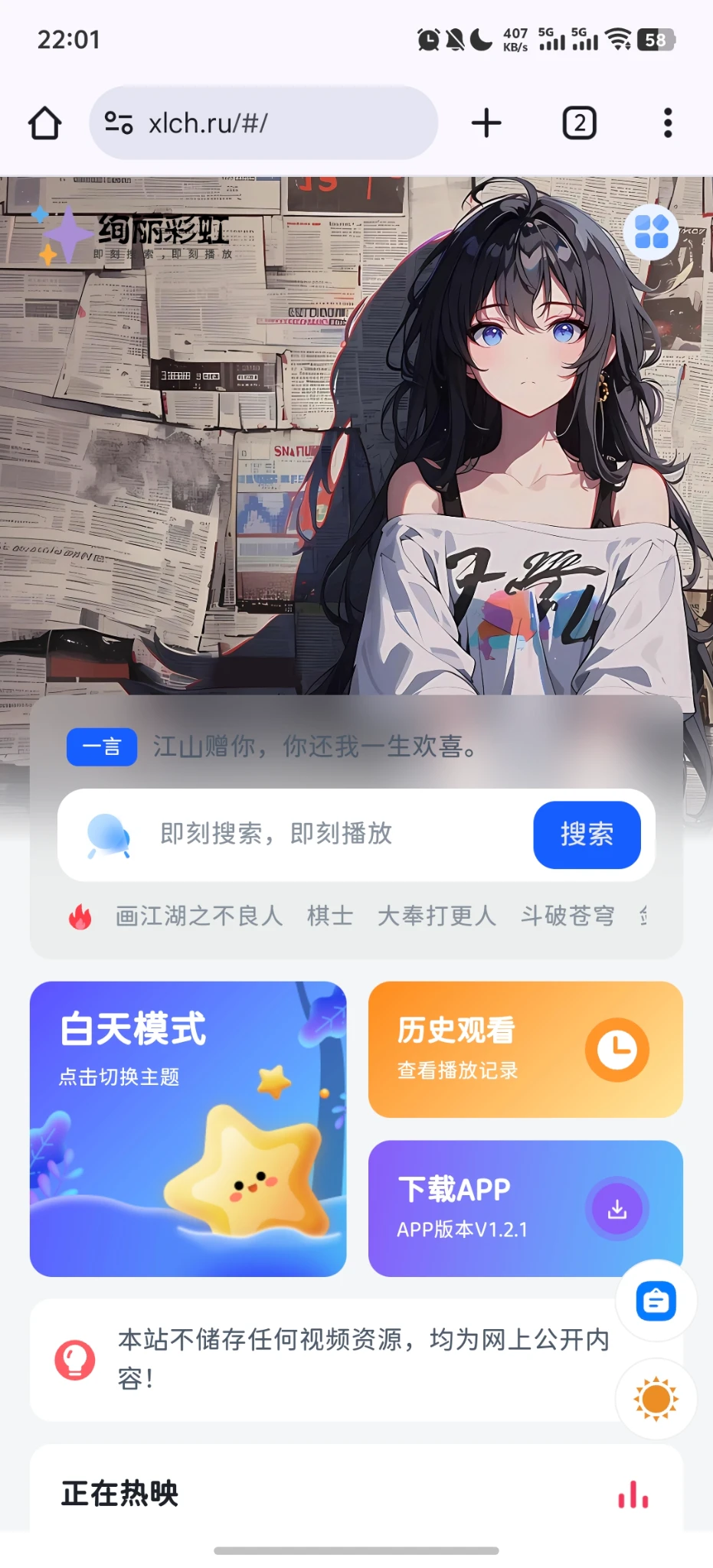 新项目新项目