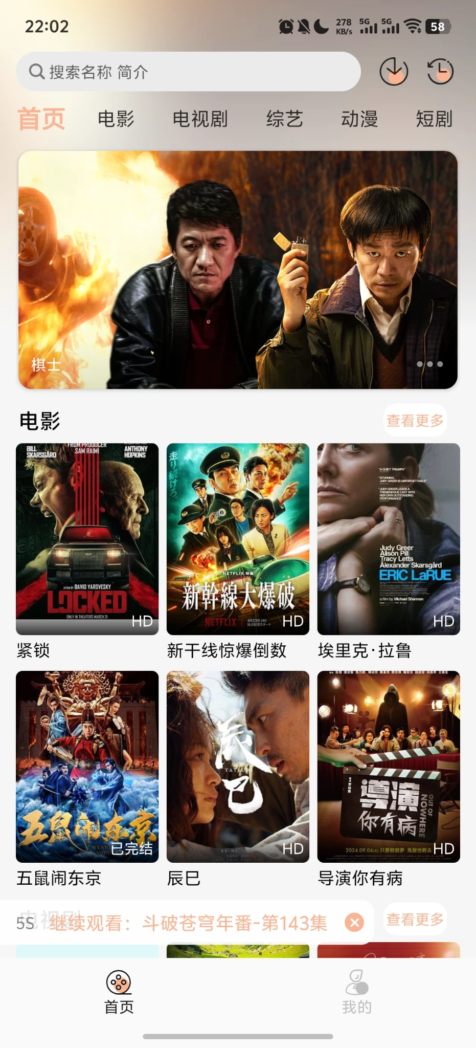 新项目新项目