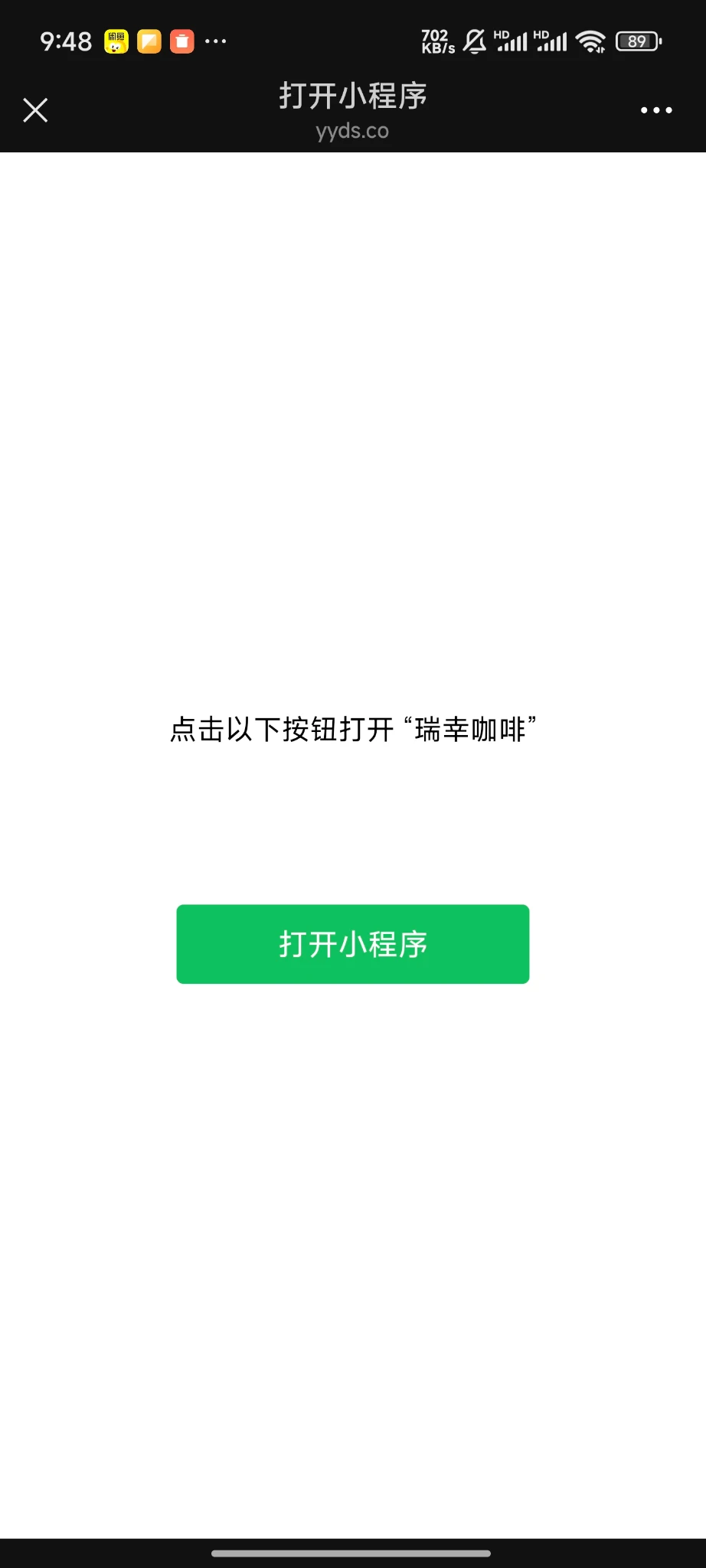 yyds.hk没大佬去注吗？