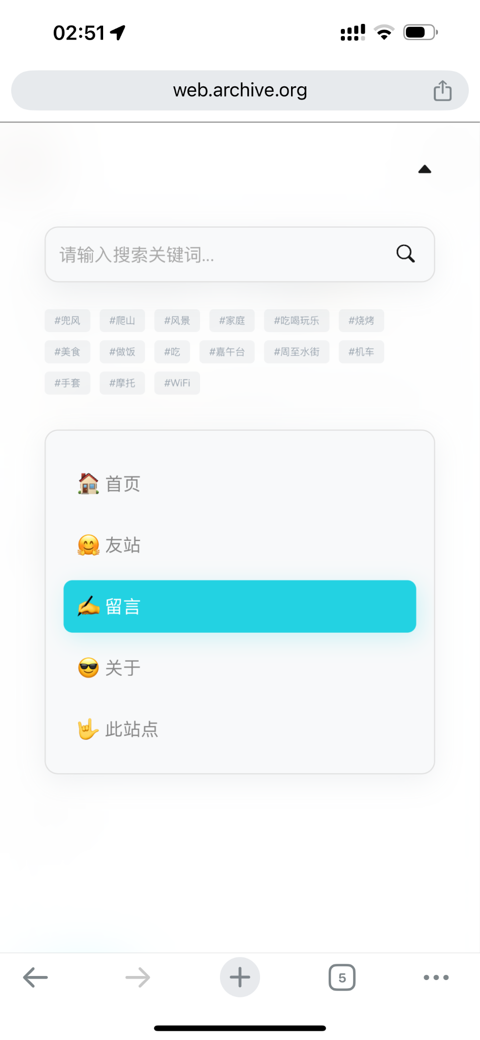 互联网博物馆真牛逼啊哈哈