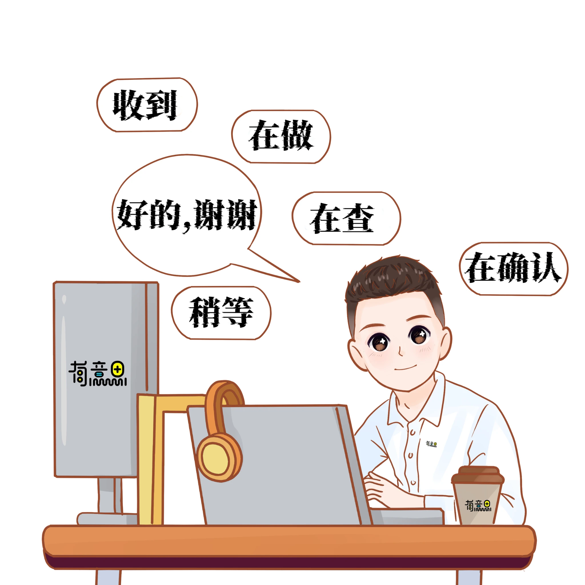 今天把工作微信头像换了