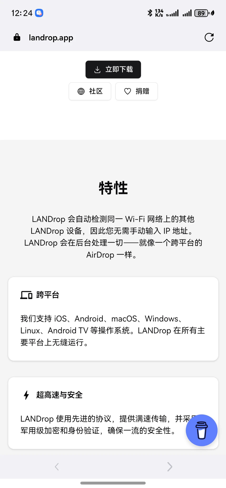 这是什么ui组件