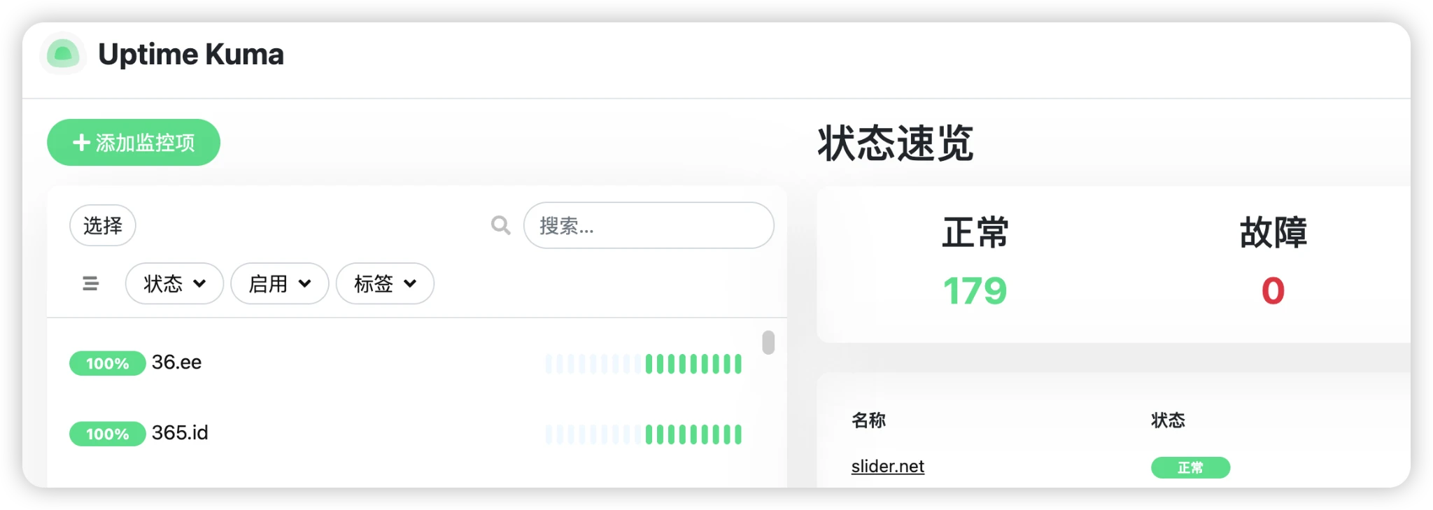 域名停靠总算搞定了