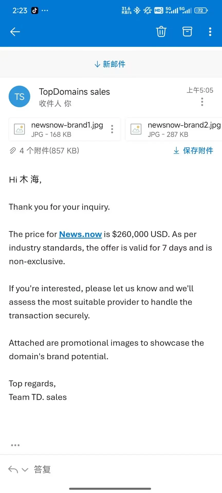 帮你们问了下news.now 这个域名的价格了