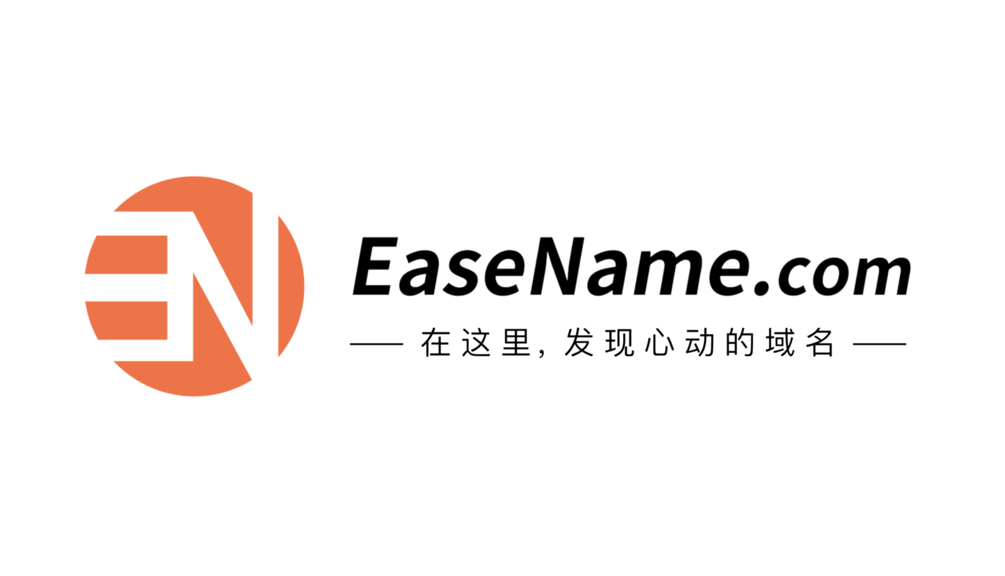 米表 换友链 EaseName.com ！又不止友链！