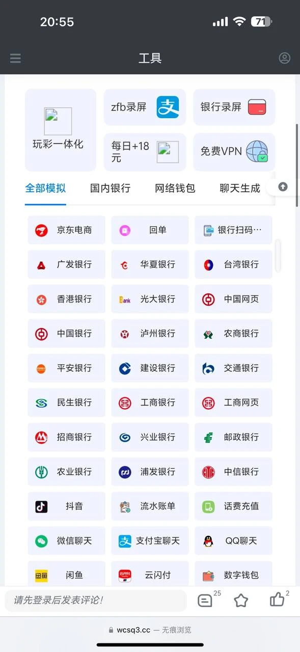 收这套工具源码!!!