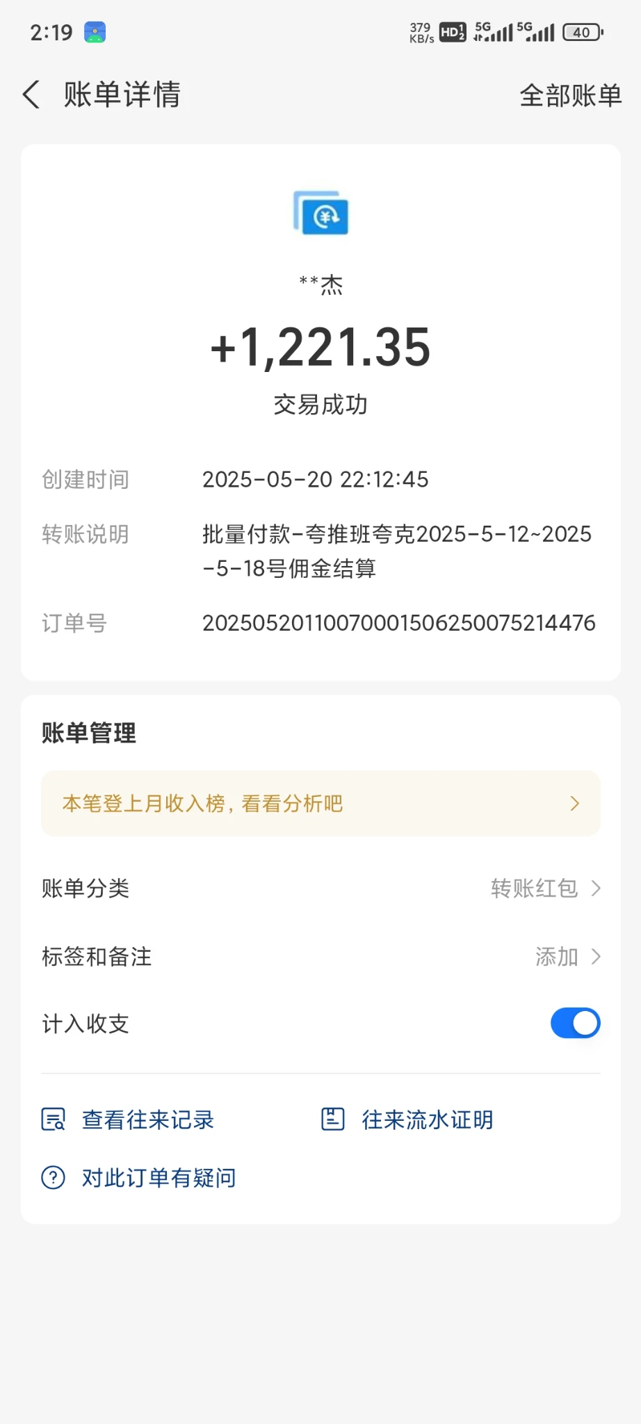 夸迪克，夸博客有没有要的