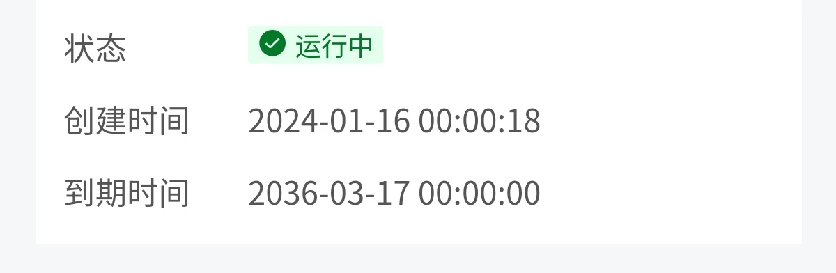 看坛友发我也跟风发一下聚合登录嘻嘻