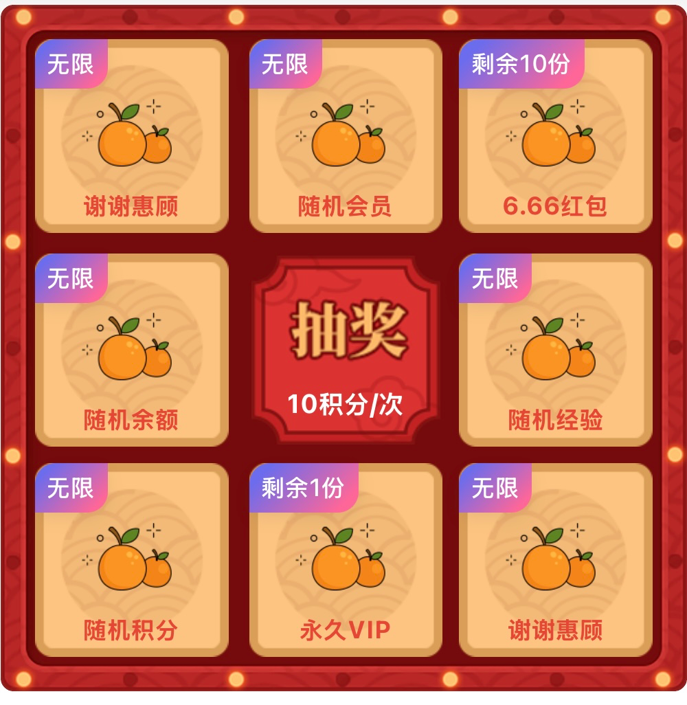 小手一动红包拿来