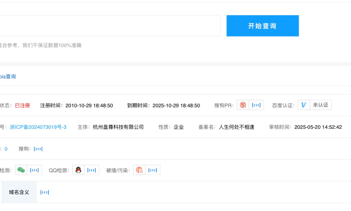 非要让我发个帖子
