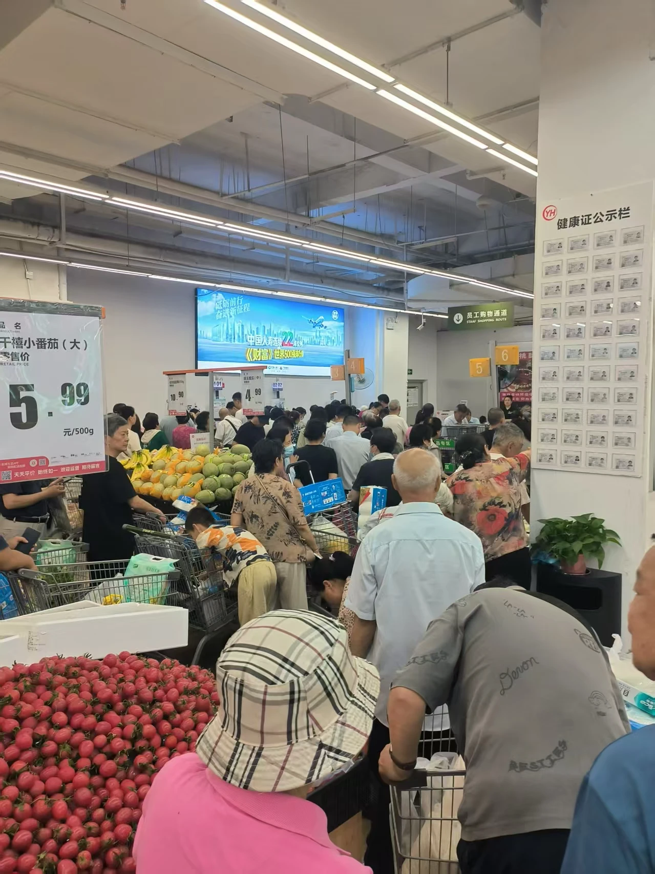 永辉超市要倒闭了