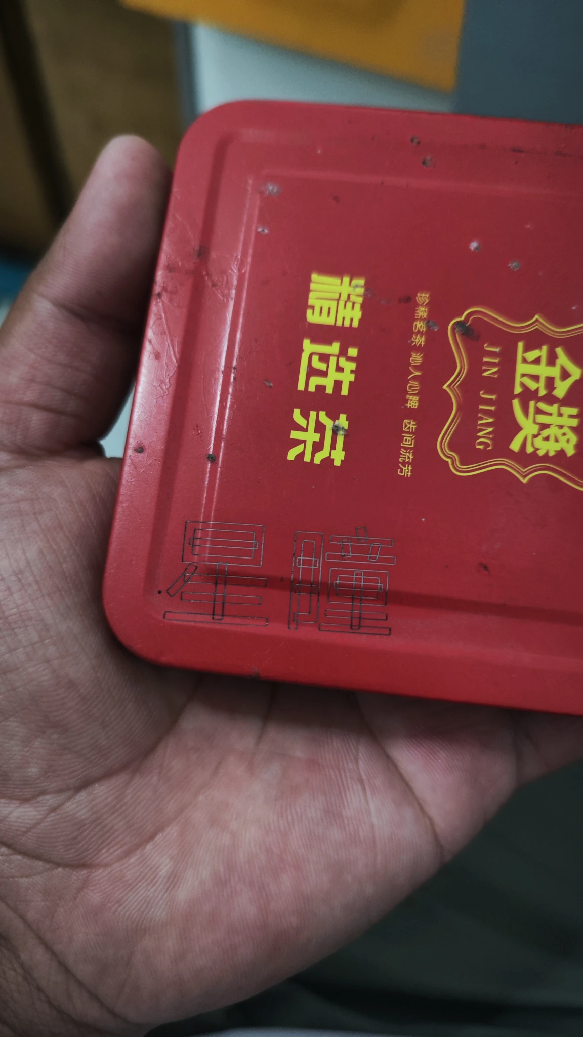 跟风泽泽大佬，入手同款激光雕刻机