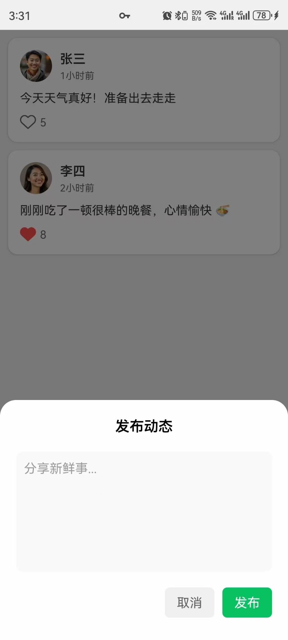 这类一句话生成APP的工具日渐成熟