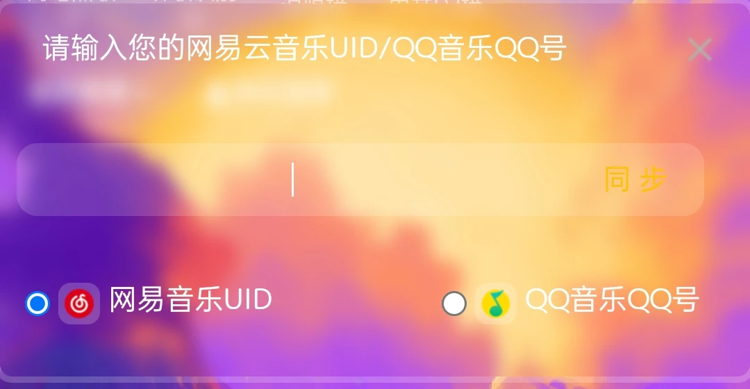 Music Awkins 在线音乐播放器【推荐】